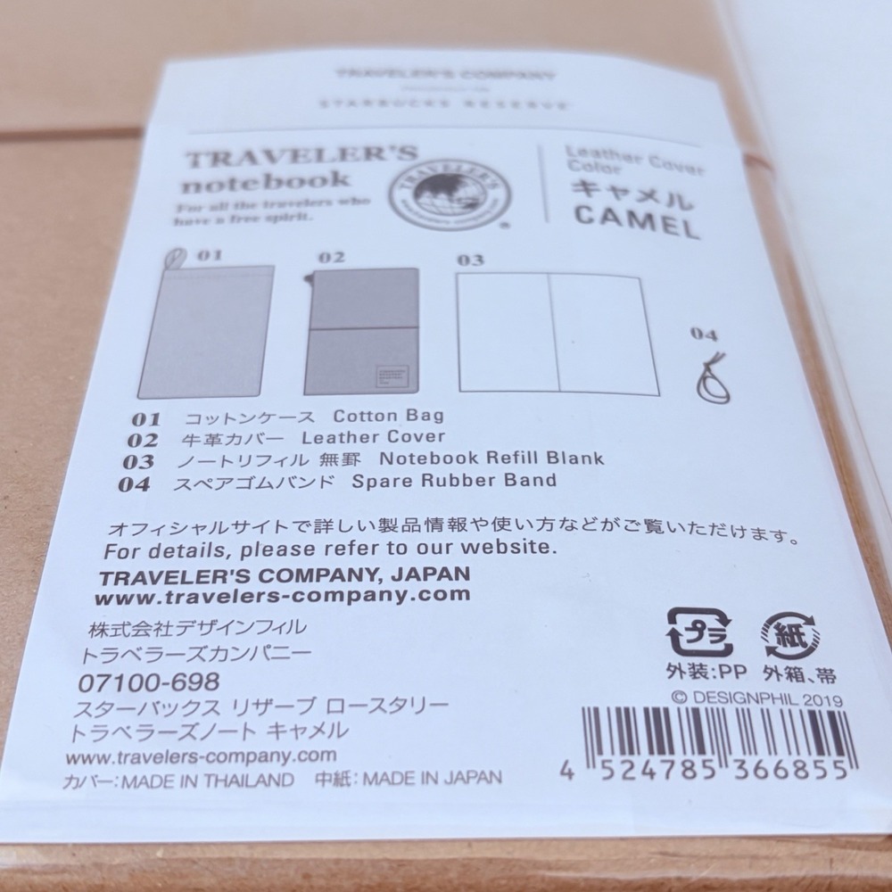 TRAVELER'S notebook Starbucks Reserve Roastery Tokyo Regular Camel - Picture 10 of 13